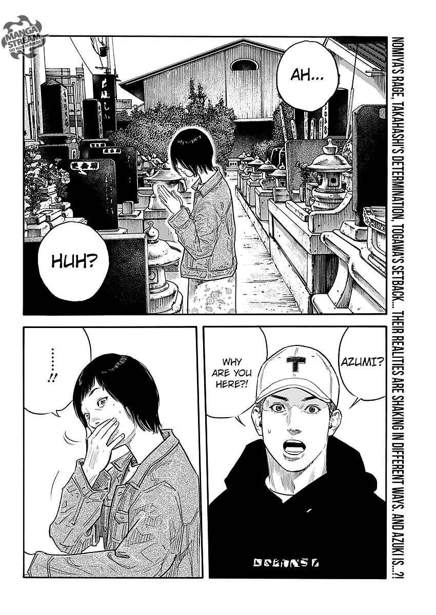 Page 34 Chapter 86 REAL