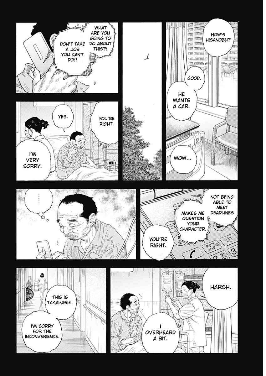 Page 13 Chapter 98 REAL