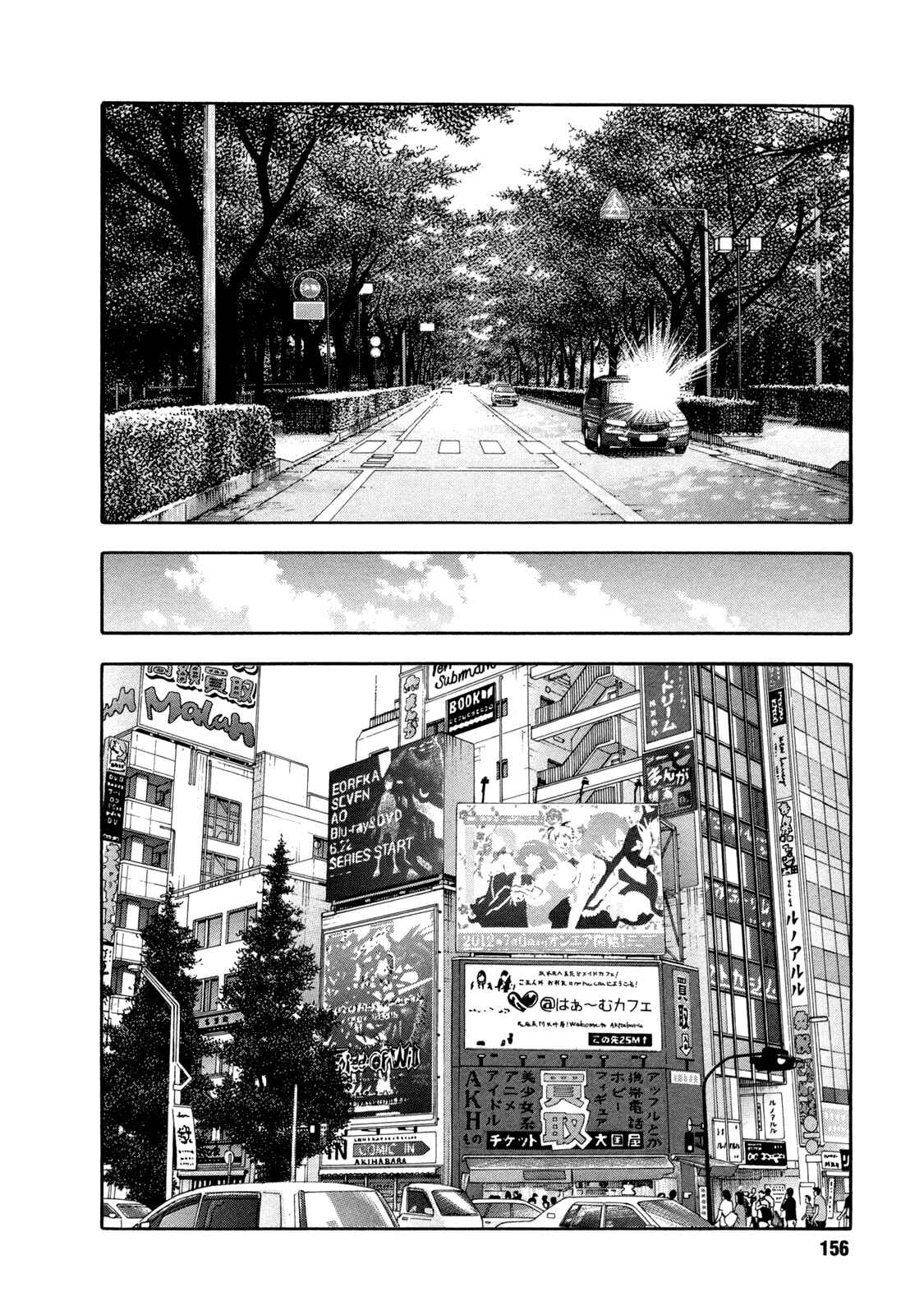 Page 14 Chapter 71 REAL