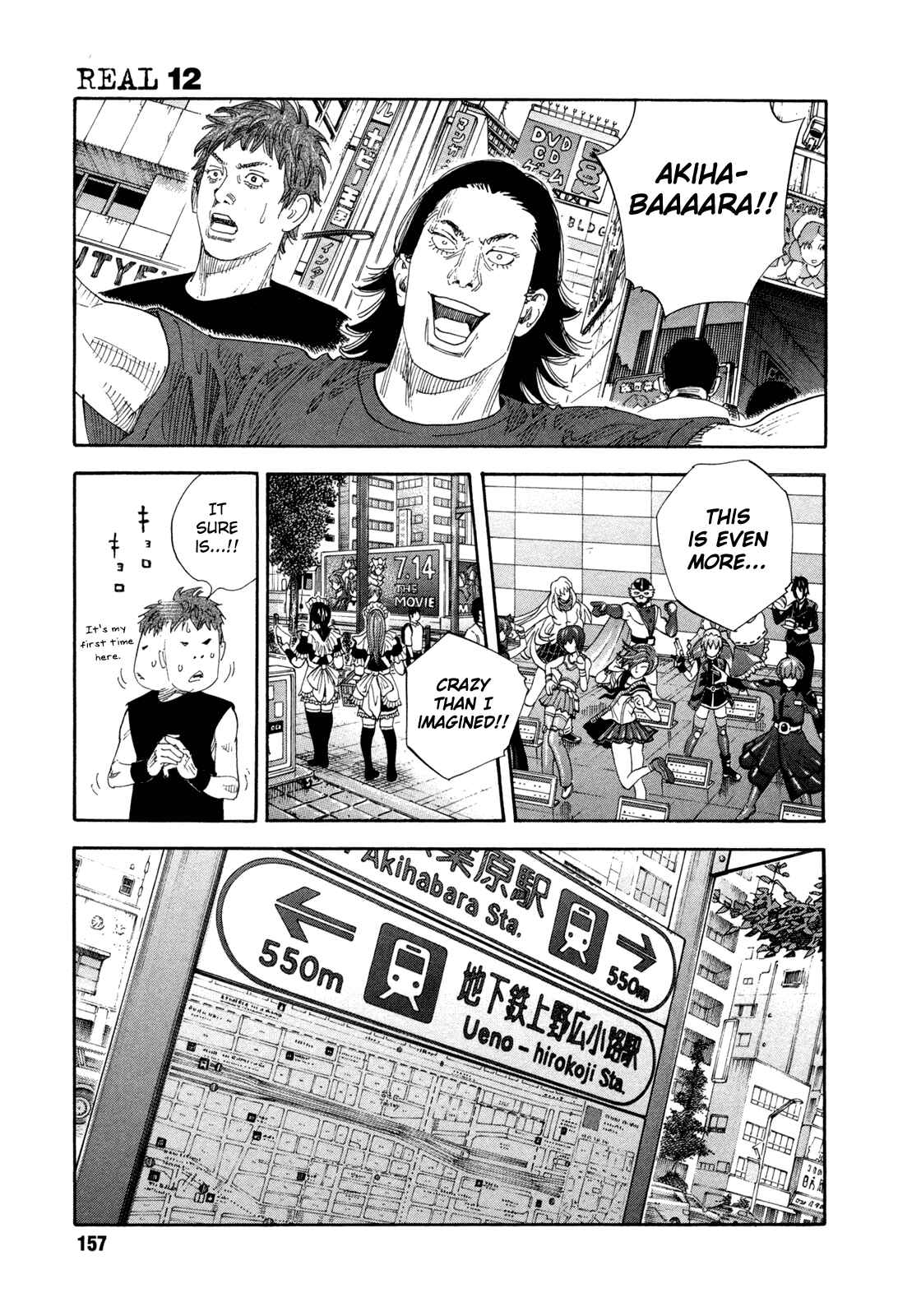 Page 15 Chapter 71 REAL