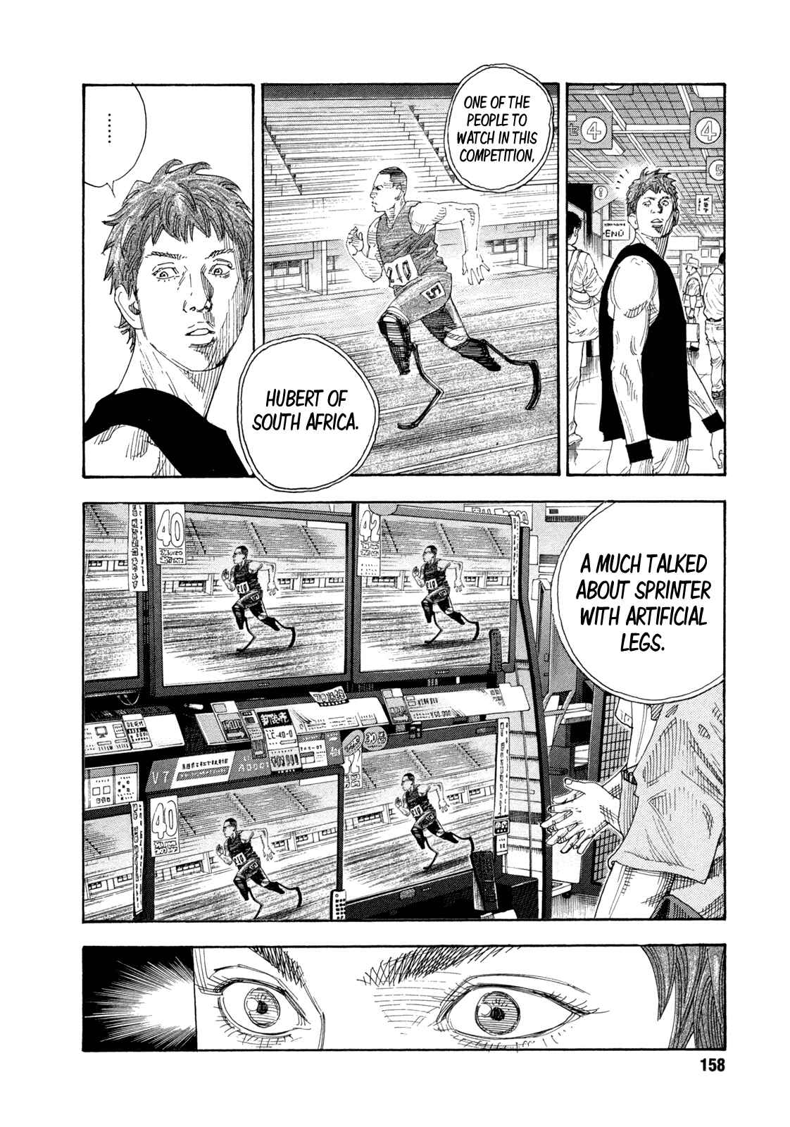 Page 16 Chapter 71 REAL