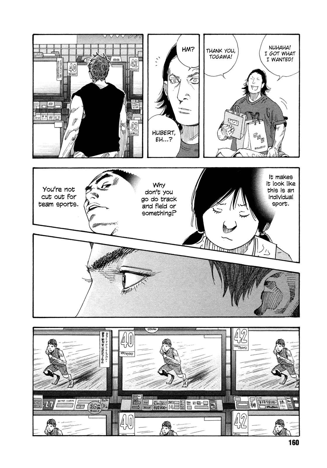 Page 18 Chapter 71 REAL