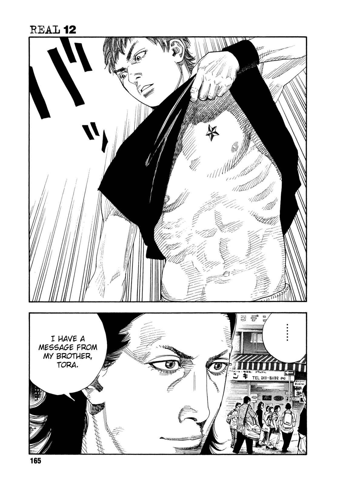 Page 23 Chapter 71 REAL