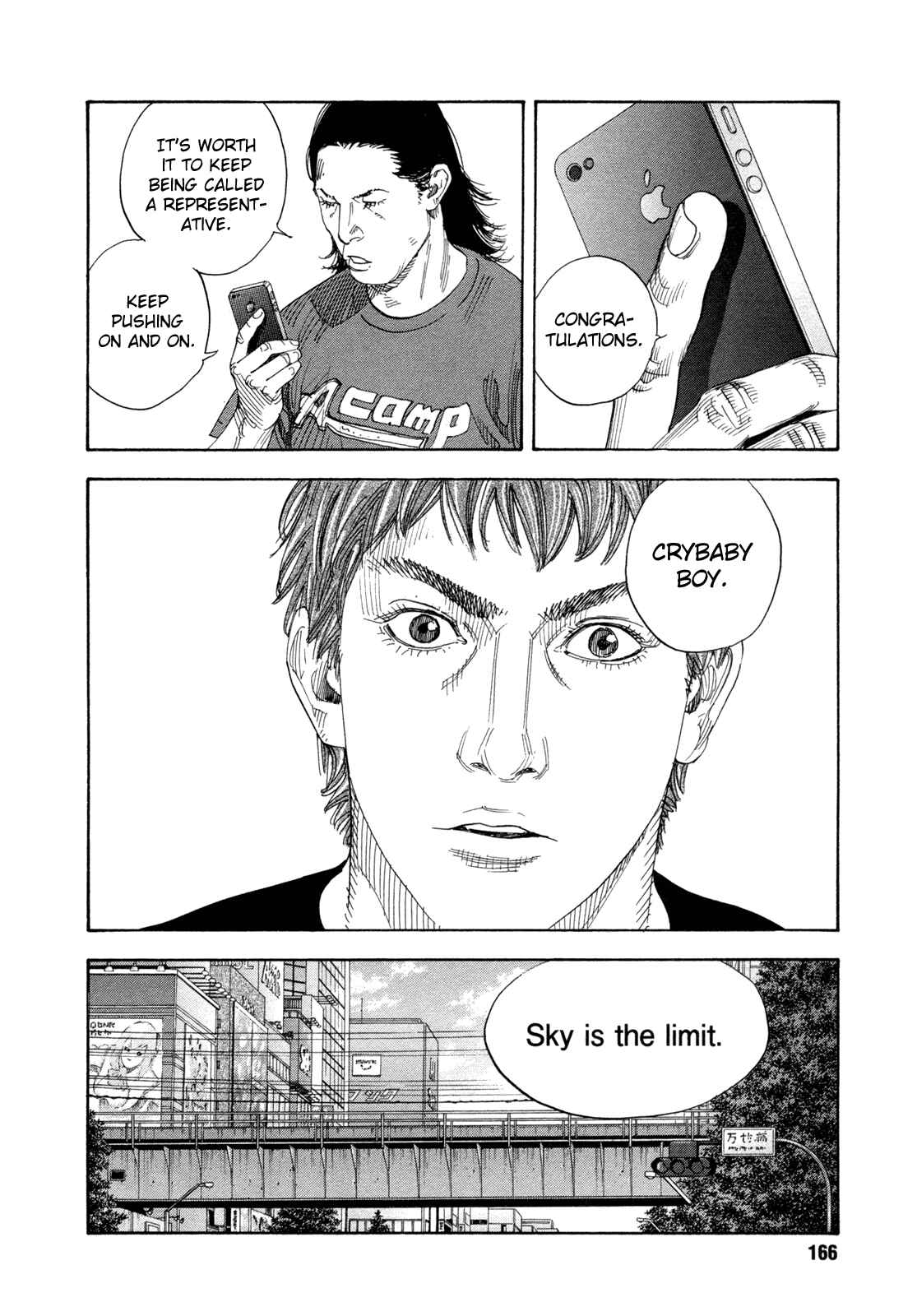 Page 24 Chapter 71 REAL