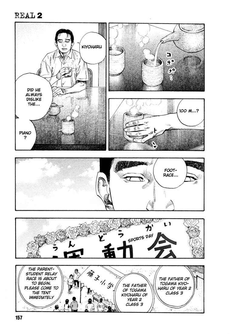 Page 17 Chapter 11 REAL