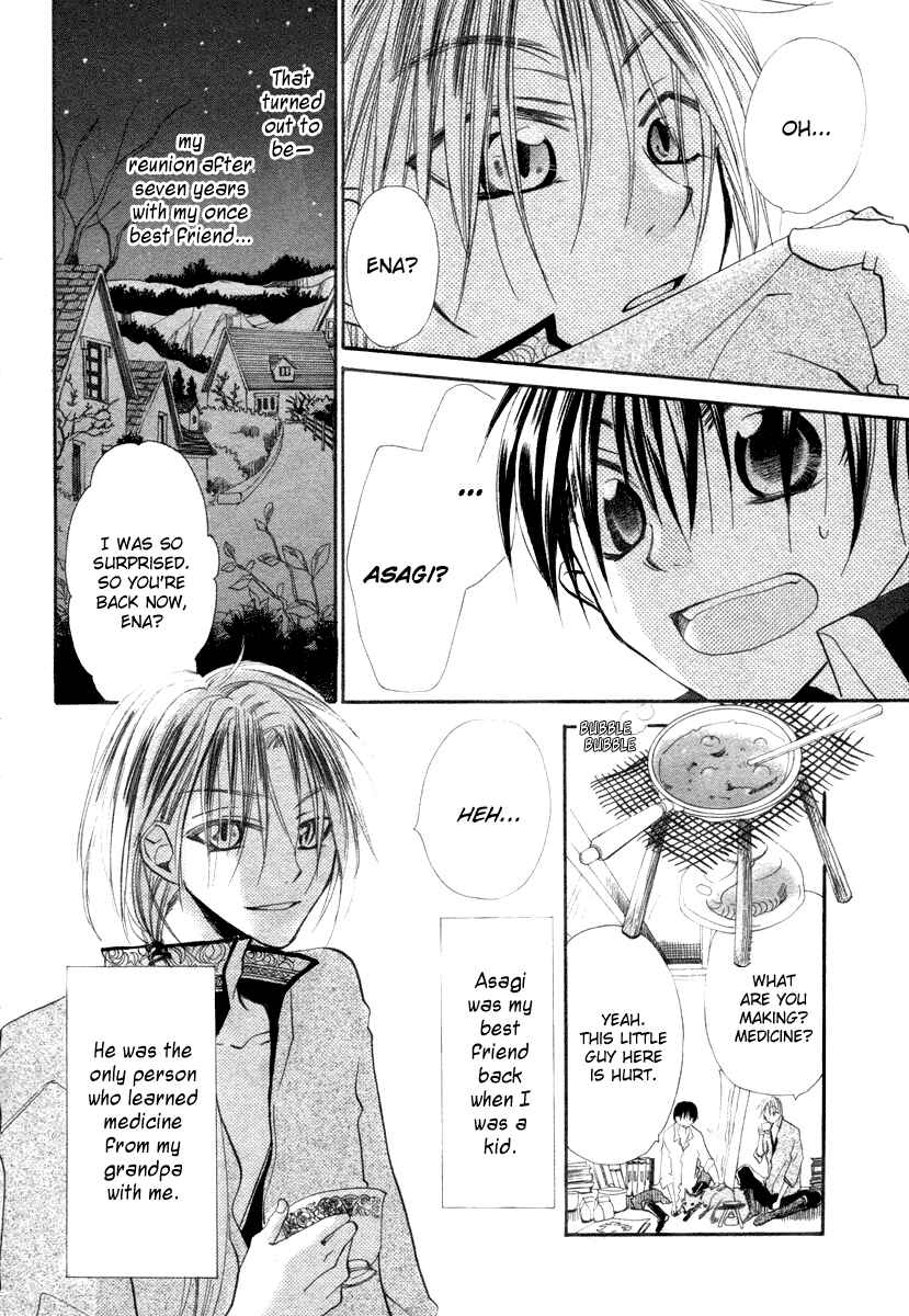 Page 10 Chapter 3 Hanasaki Kanon