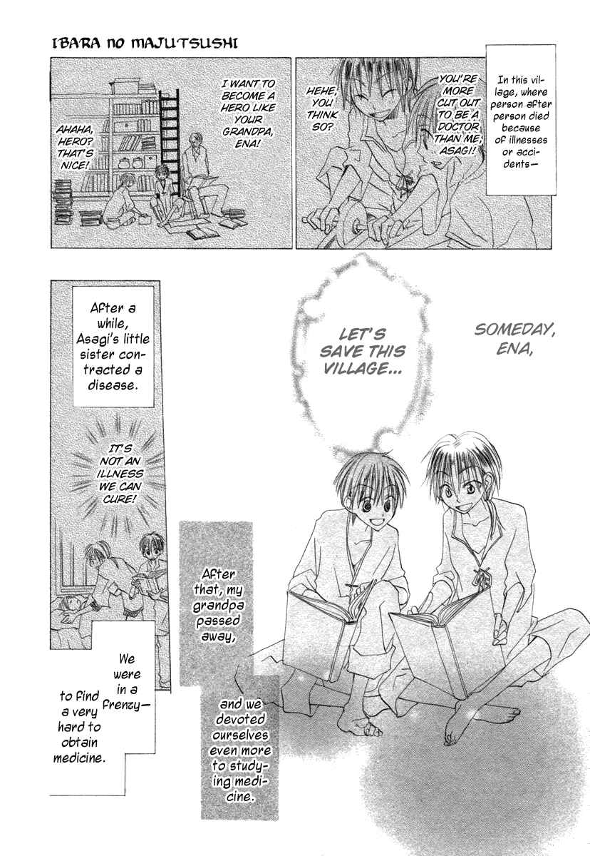 Page 11 Chapter 3 Hanasaki Kanon
