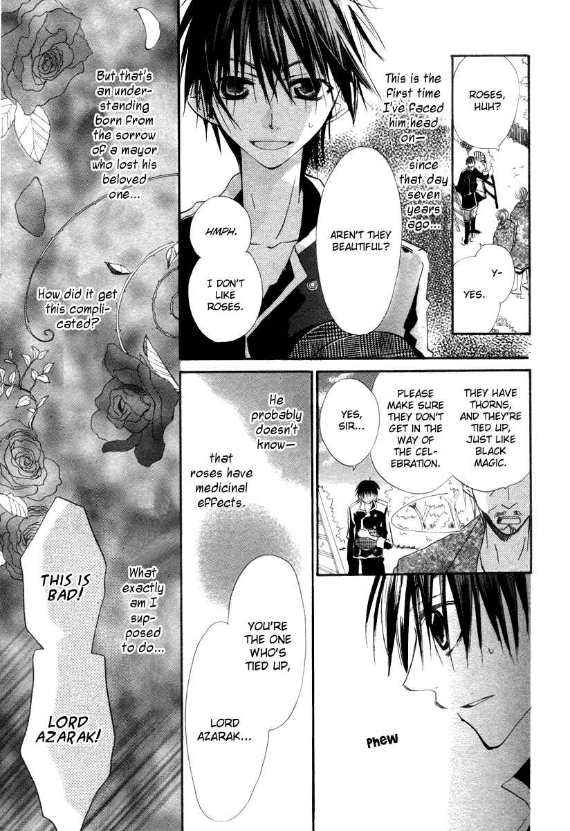Page 21 Chapter 3 Hanasaki Kanon