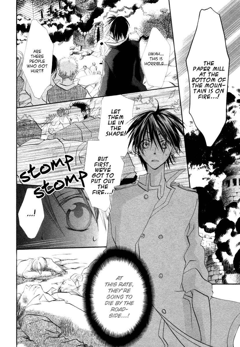 Page 22 Chapter 3 Hanasaki Kanon