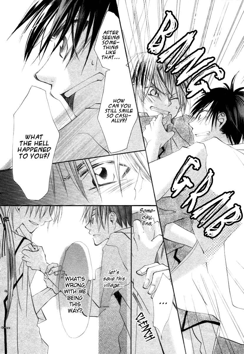 Page 26 Chapter 3 Hanasaki Kanon