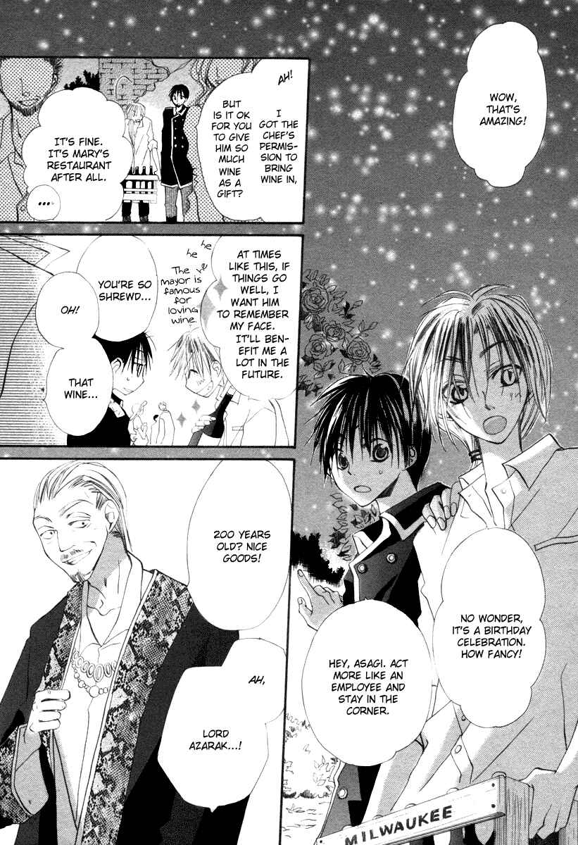 Page 29 Chapter 3 Hanasaki Kanon