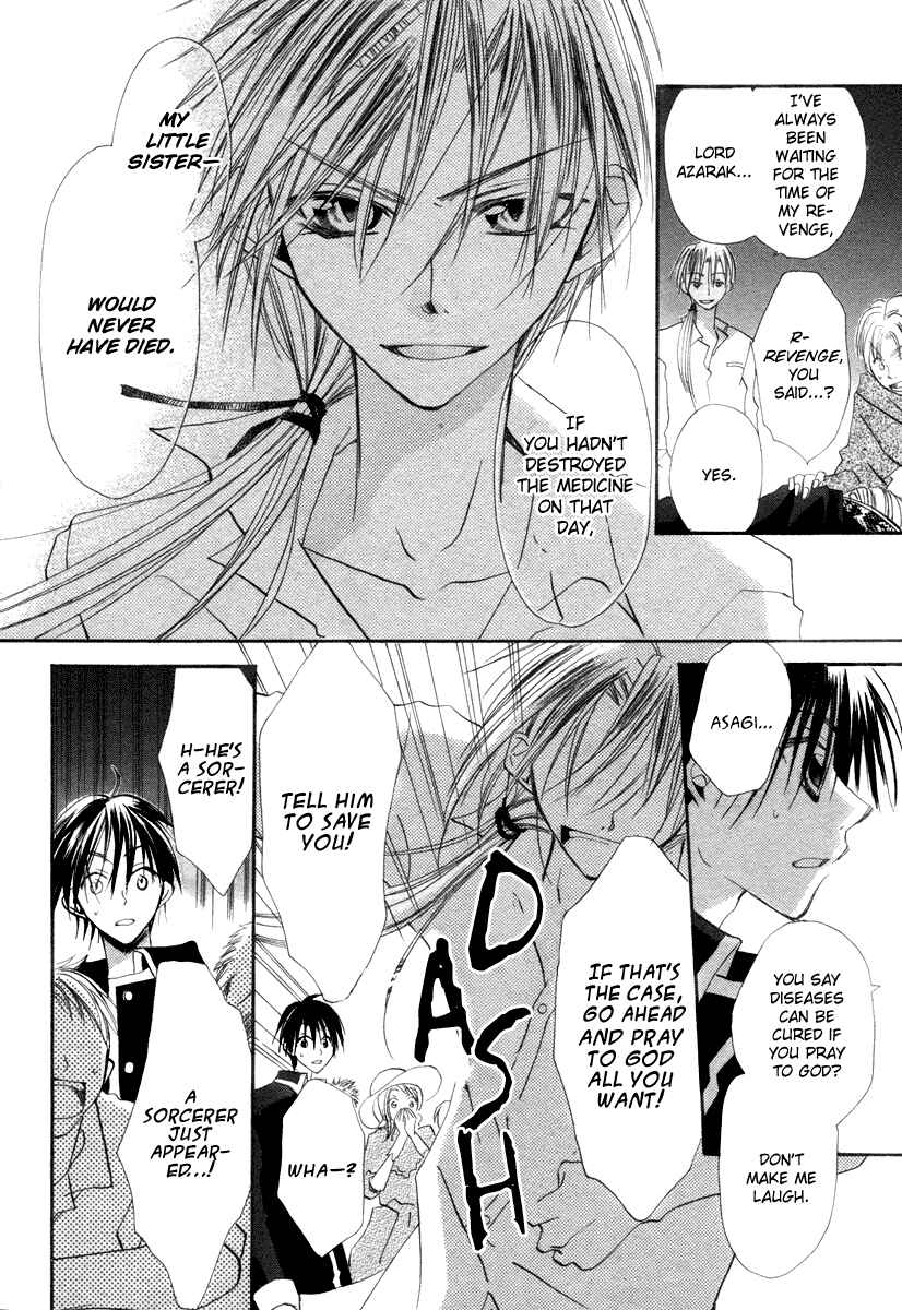 Page 32 Chapter 3 Hanasaki Kanon