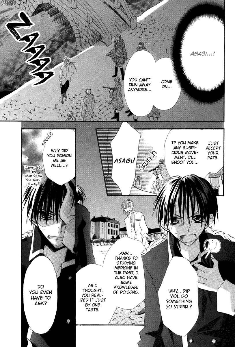 Page 33 Chapter 3 Hanasaki Kanon