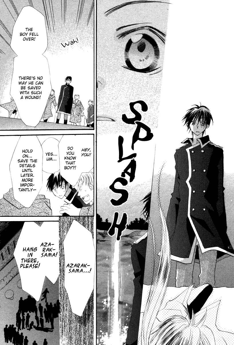 Page 37 Chapter 3 Hanasaki Kanon
