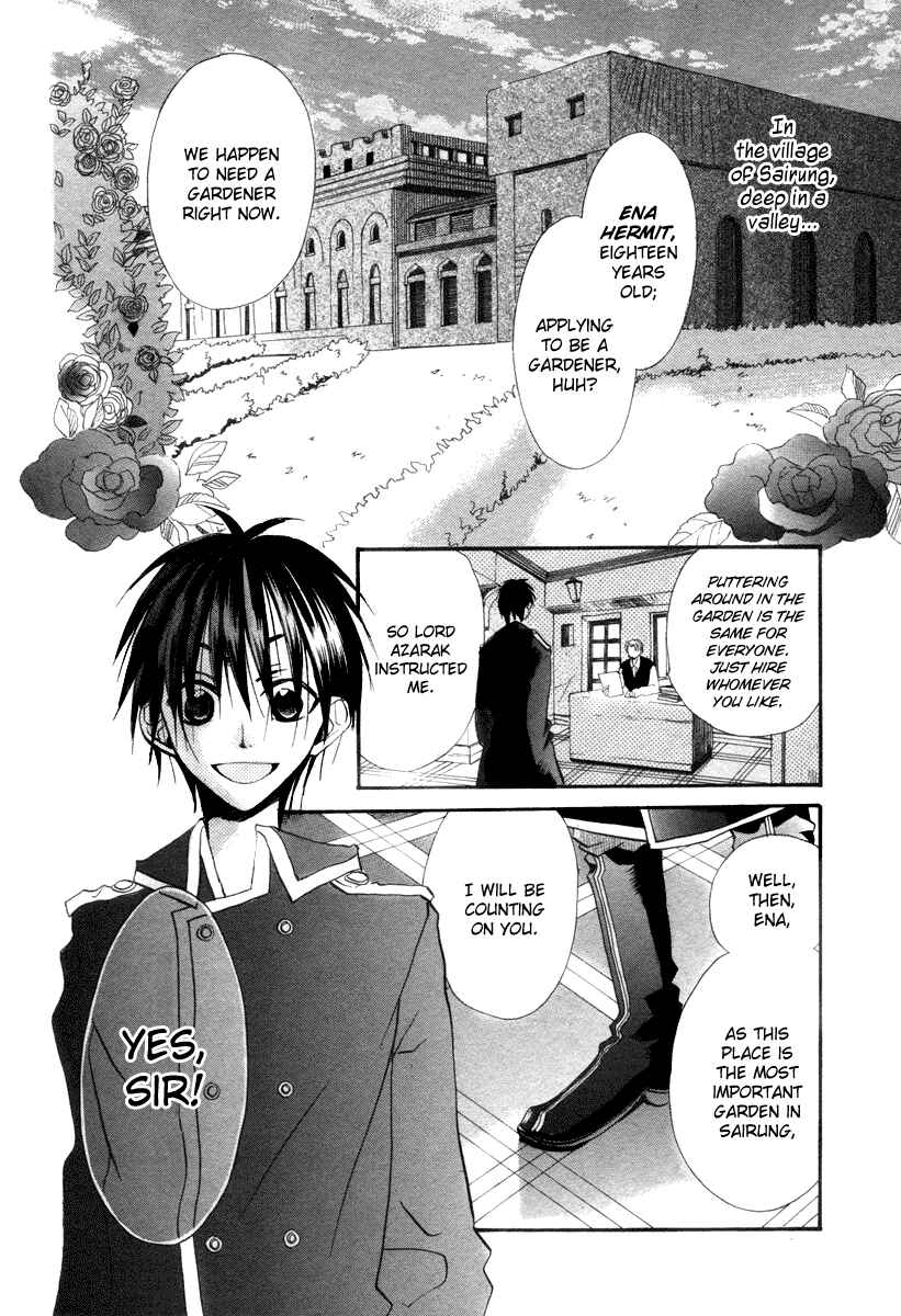 Page 4 Chapter 3 Hanasaki Kanon