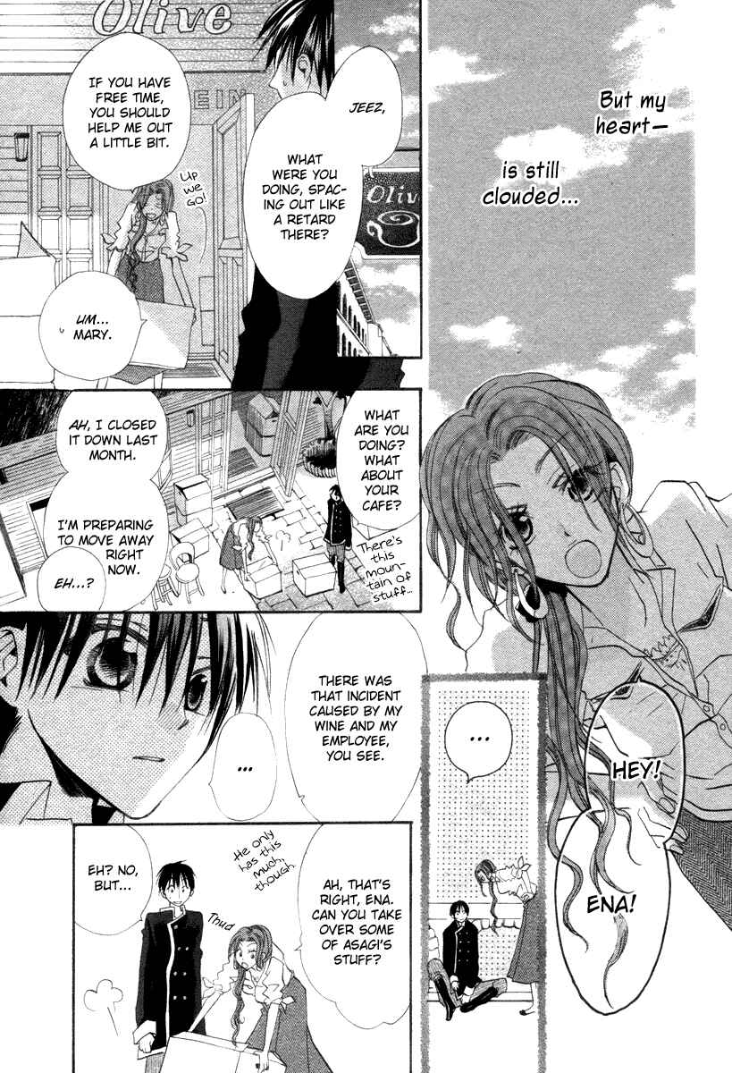 Page 42 Chapter 3 Hanasaki Kanon