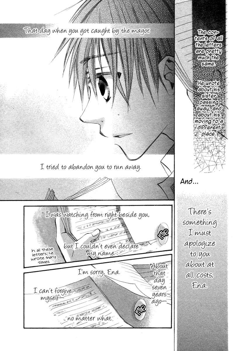 Page 44 Chapter 3 Hanasaki Kanon