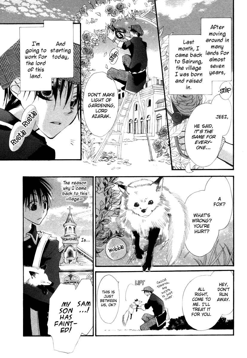 Page 5 Chapter 3 Hanasaki Kanon