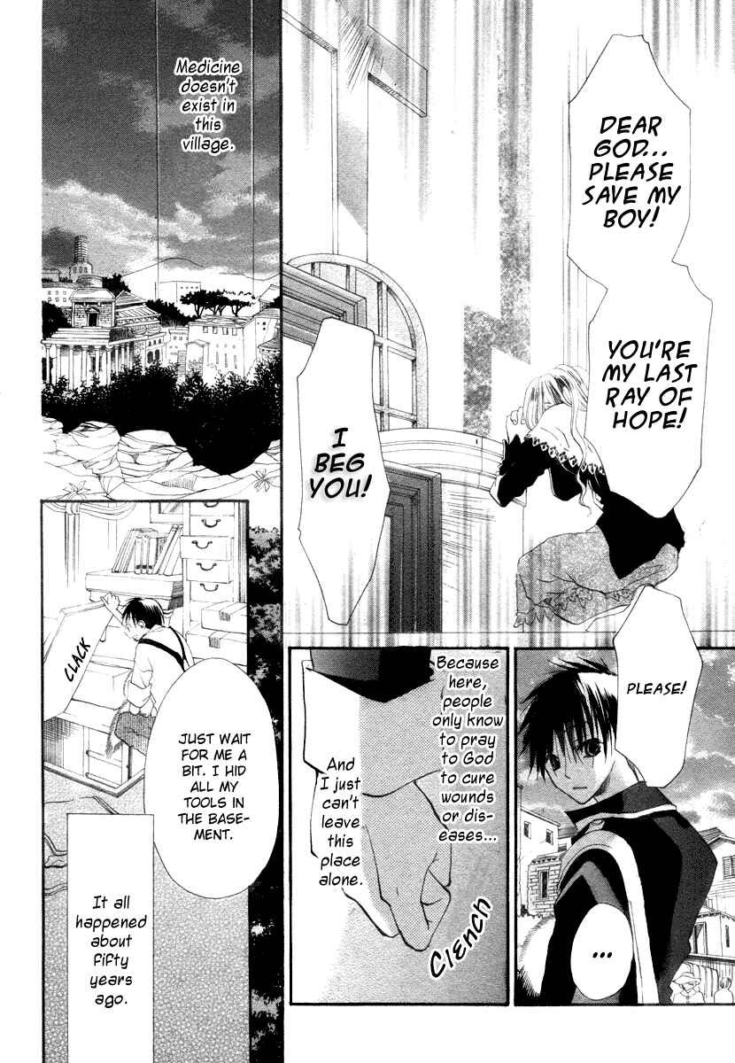Page 6 Chapter 3 Hanasaki Kanon