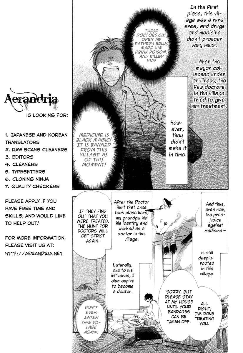 Page 7 Chapter 3 Hanasaki Kanon