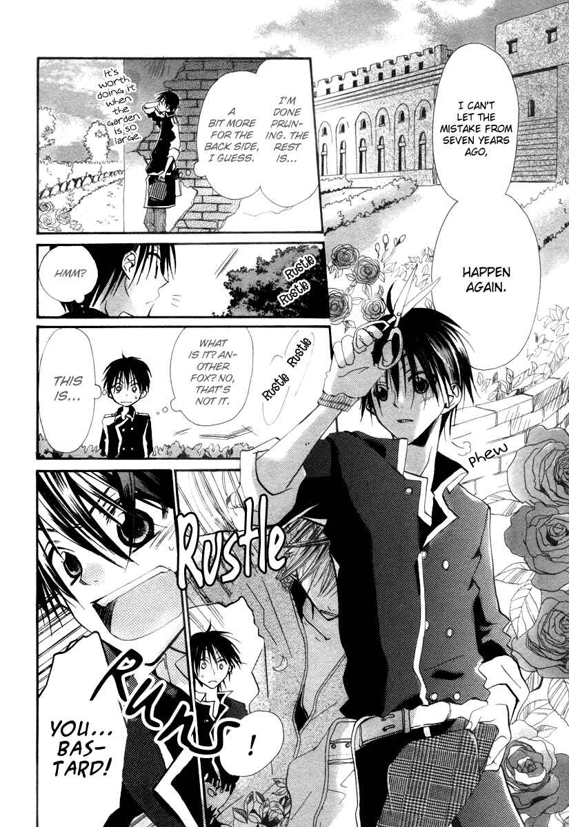 Page 8 Chapter 3 Hanasaki Kanon
