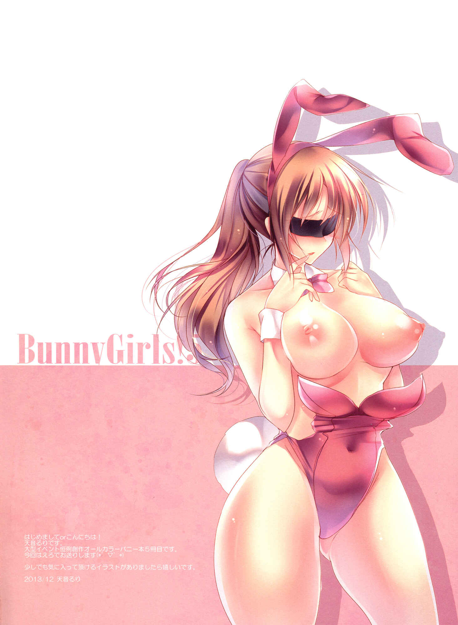 Page 2 Chapter 5 BunnyGirls!