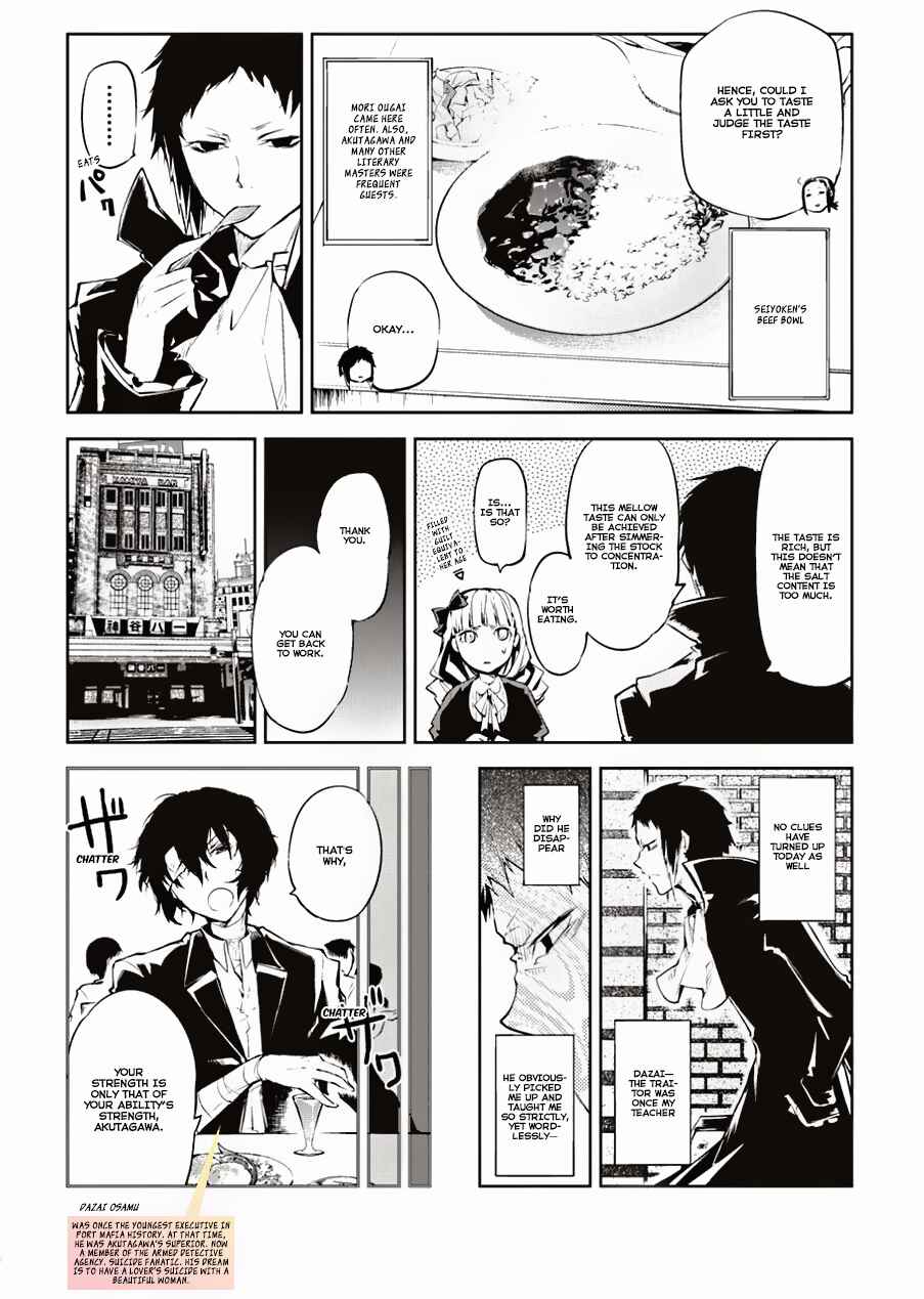 Page 3 Chapter Unknown_ac52 Bungou Stray Dogs: Chopsticks and a Spoon