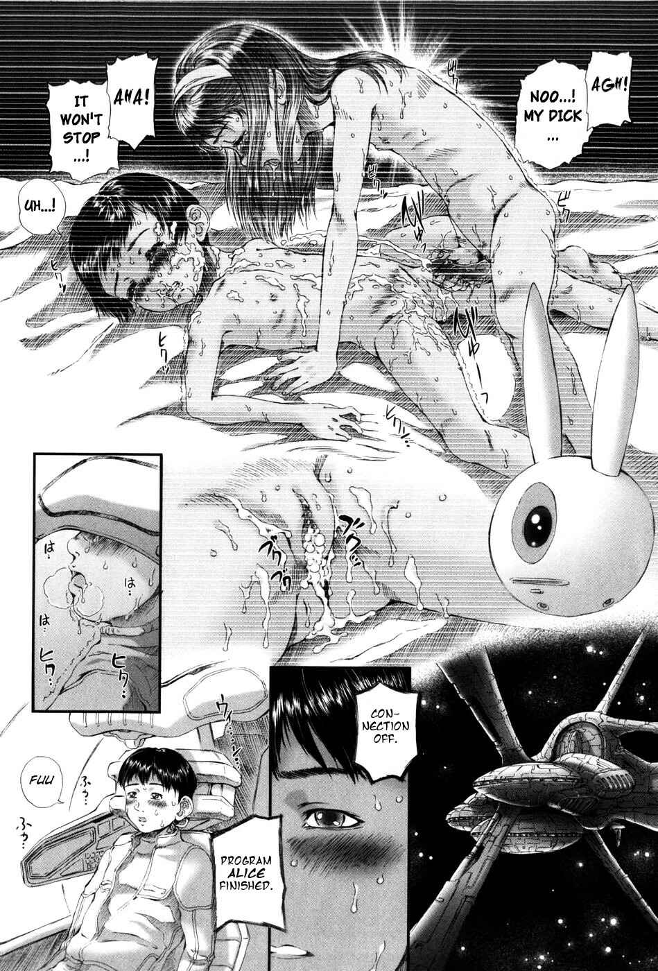 Page 19 Chapter 8 Simulacre no Alice