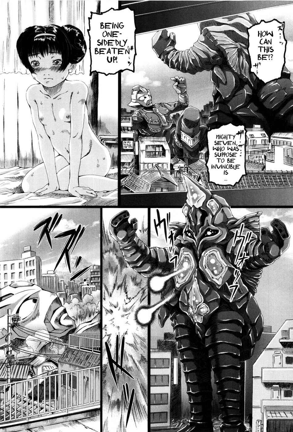 Page 14 Chapter 4 Simulacre no Alice