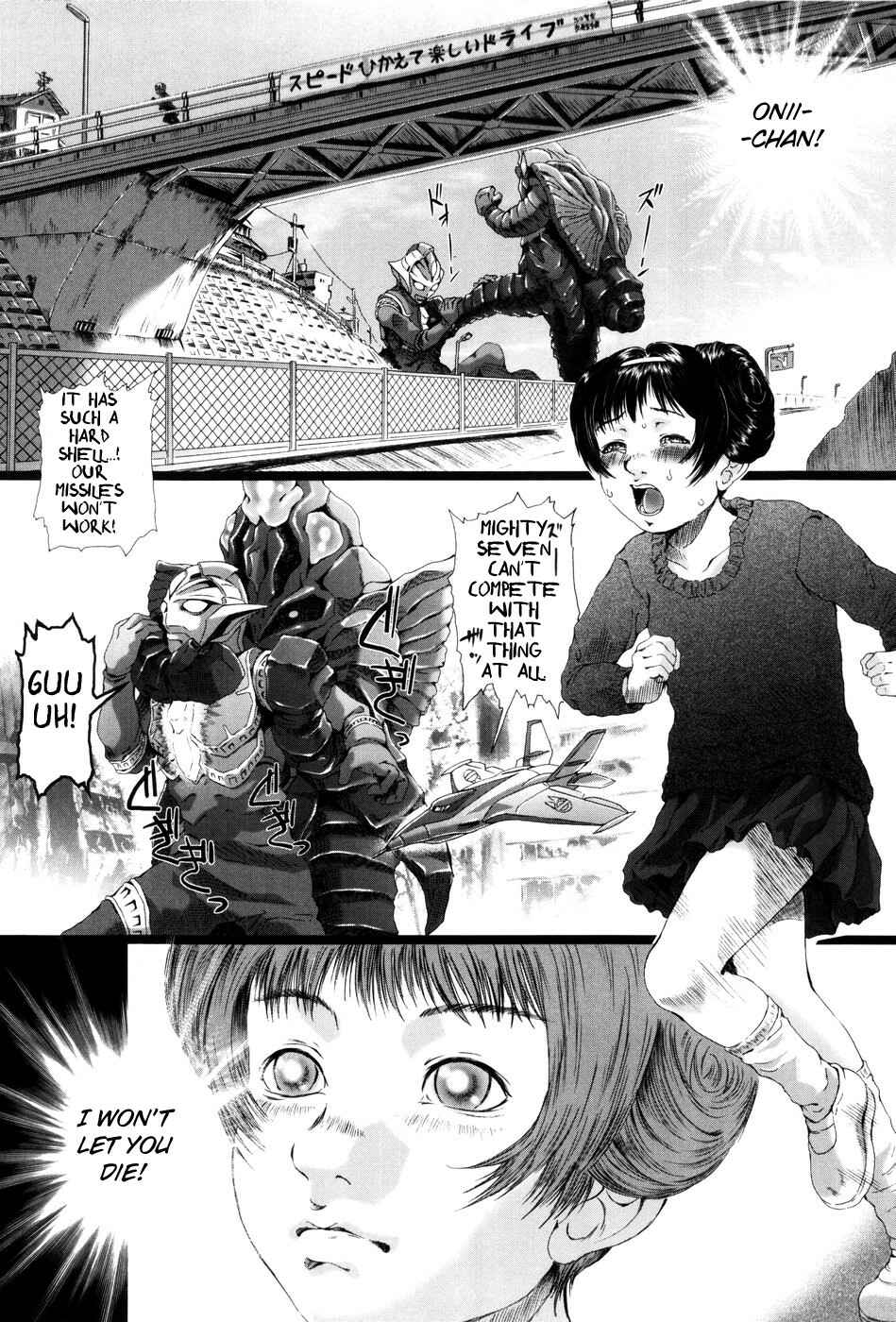 Page 15 Chapter 4 Simulacre no Alice