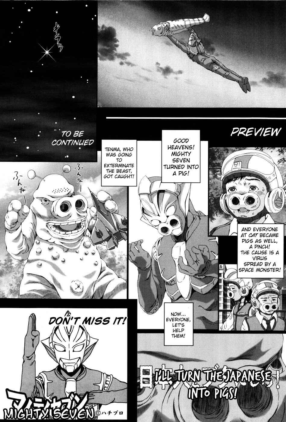 Page 19 Chapter 4 Simulacre no Alice