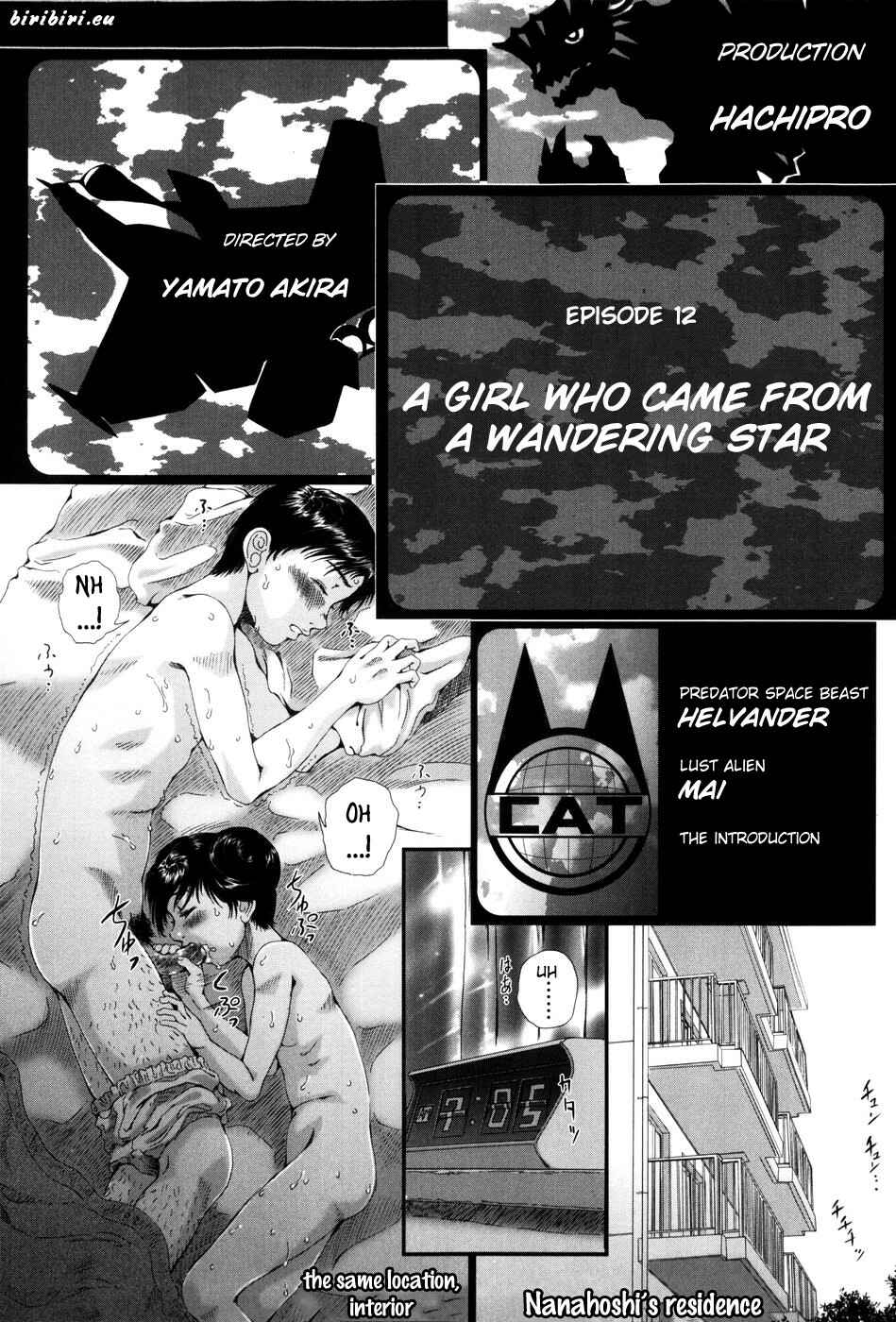 Page 2 Chapter 4 Simulacre no Alice