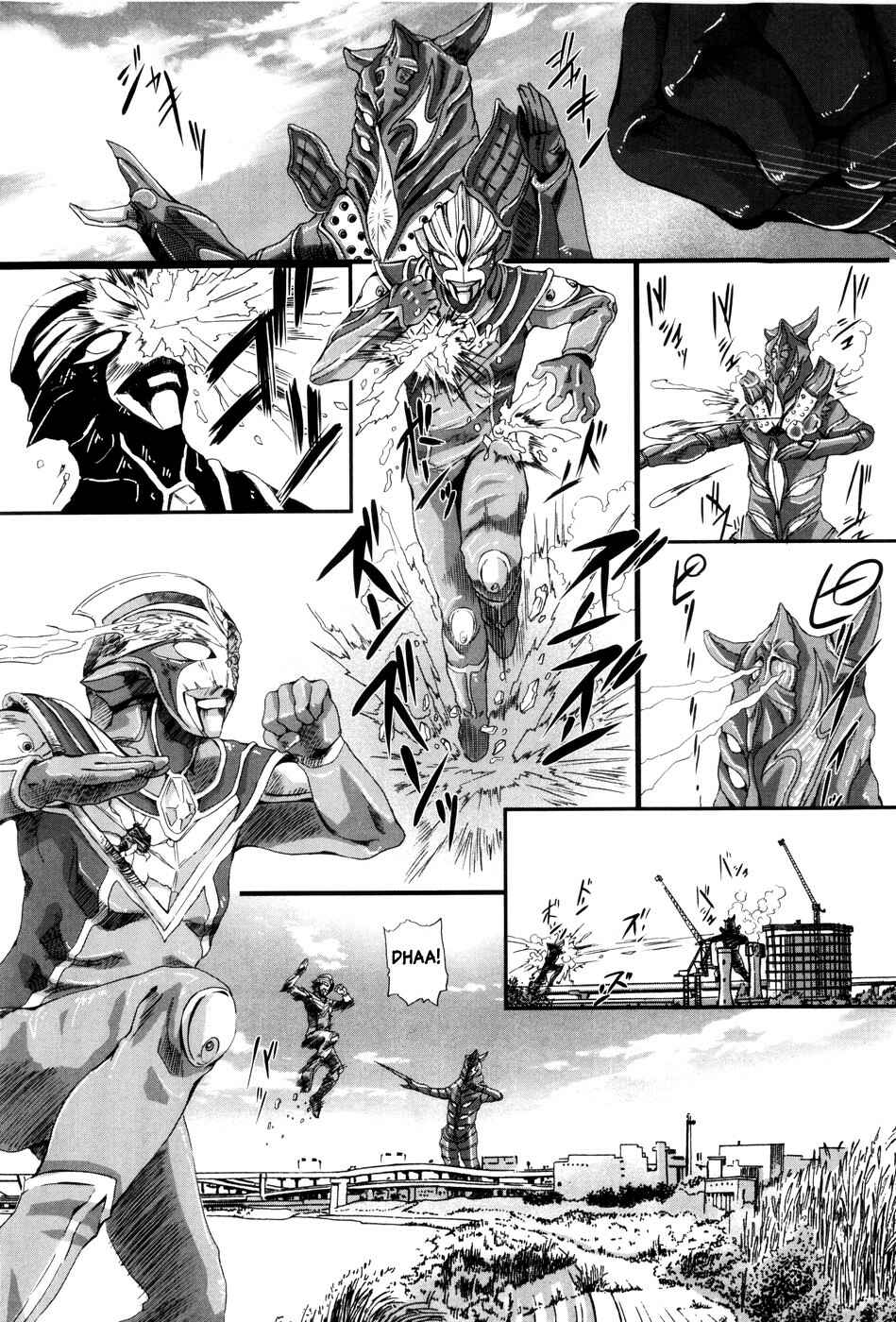Page 20 Chapter 14 Simulacre no Alice