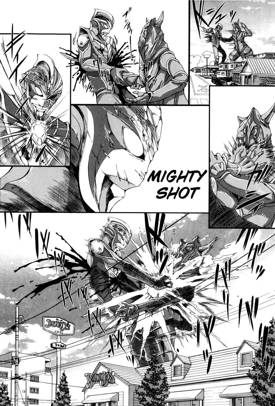 Page 21 Chapter 14 Simulacre no Alice
