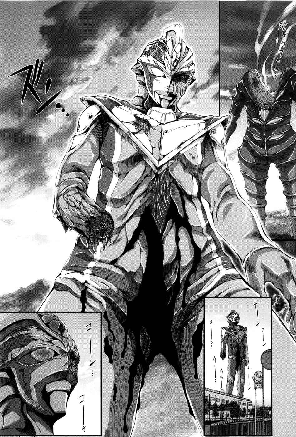 Page 22 Chapter 14 Simulacre no Alice