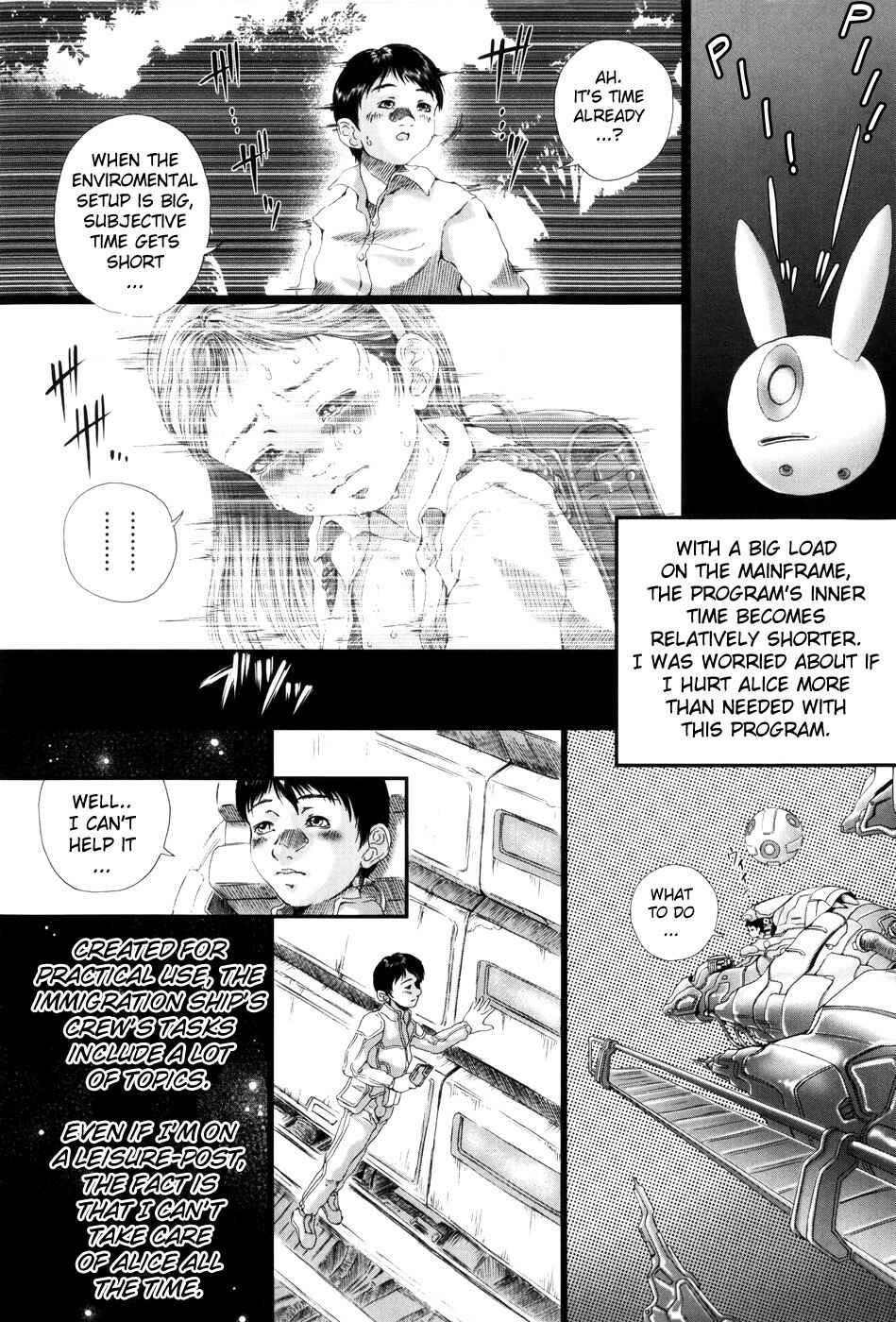 Page 7 Chapter 9 Simulacre no Alice