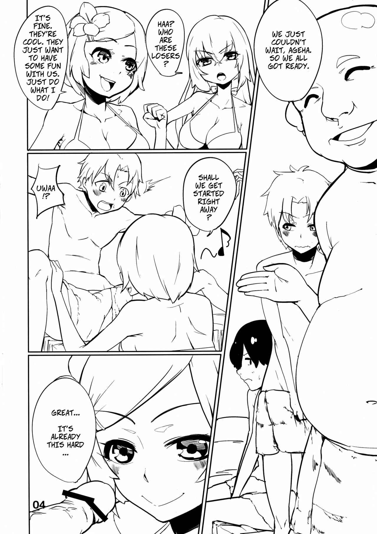 Page 3 Chapter Unknown_2be3 Sengoku Collection - Hanba ga Okure (Doujinshi)