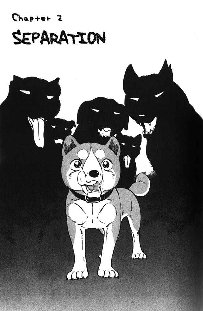 Page 1 Chapter 2 Ginga Densetsu Riki