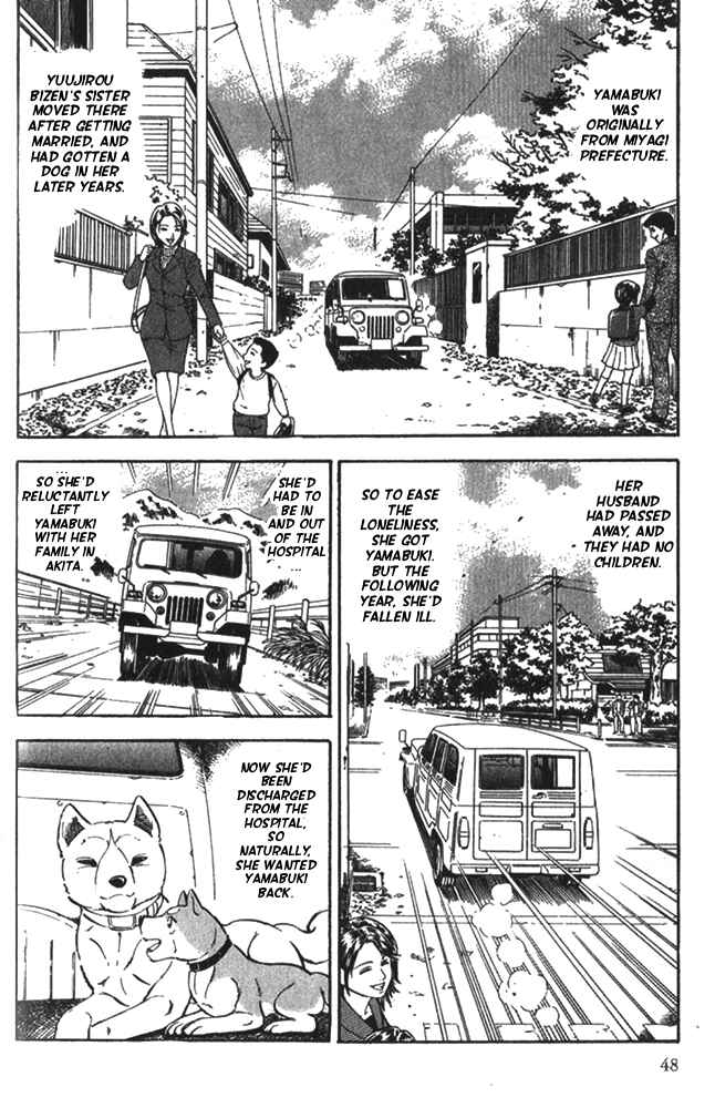 Page 12 Chapter 2 Ginga Densetsu Riki
