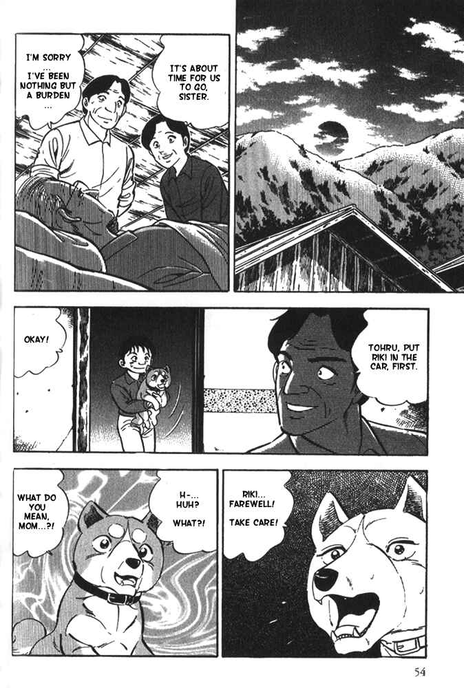 Page 18 Chapter 2 Ginga Densetsu Riki