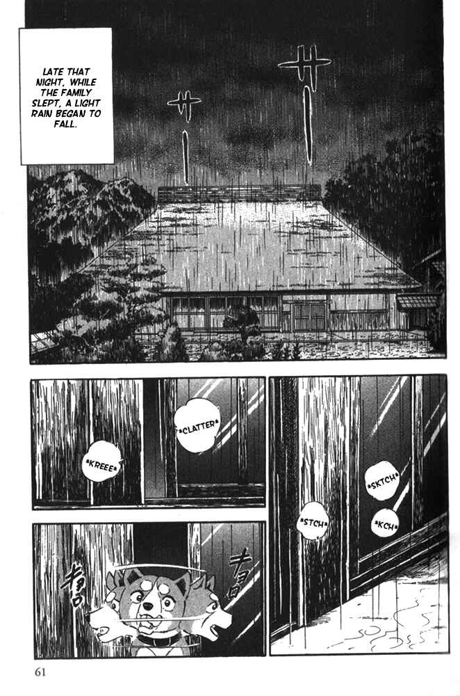 Page 25 Chapter 2 Ginga Densetsu Riki