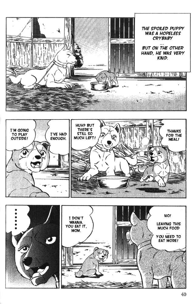 Page 4 Chapter 2 Ginga Densetsu Riki