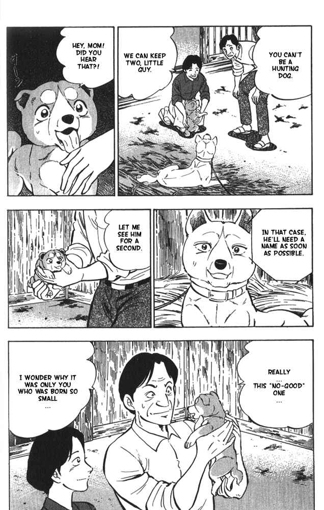 Page 6 Chapter 2 Ginga Densetsu Riki