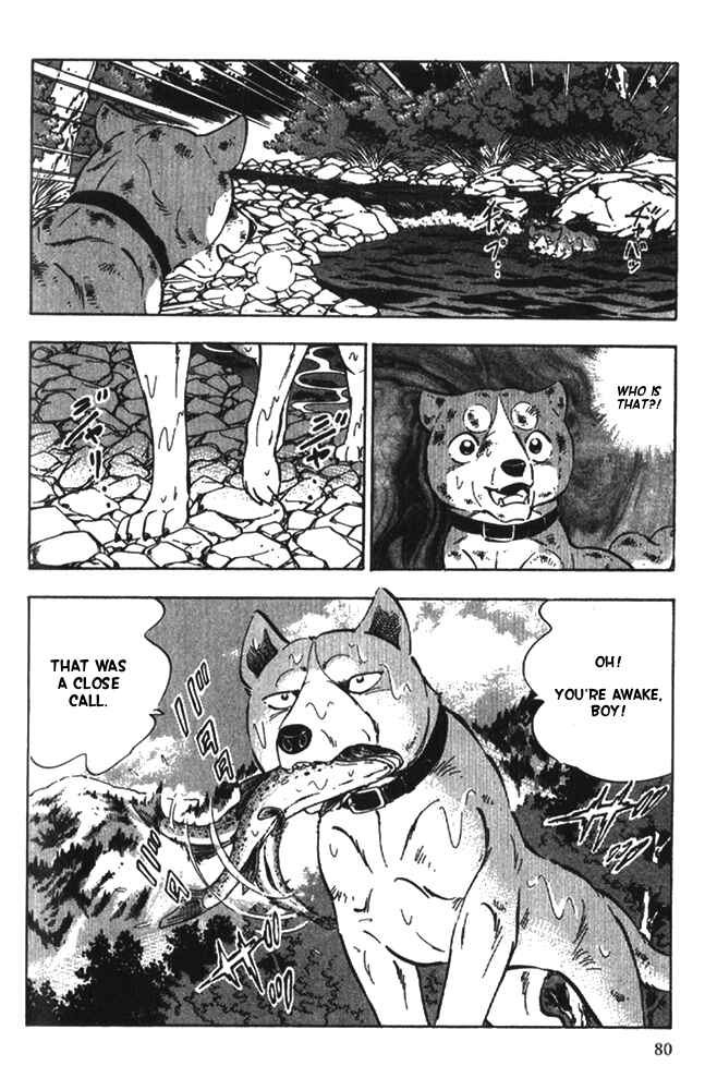 Page 12 Chapter 3 Ginga Densetsu Riki