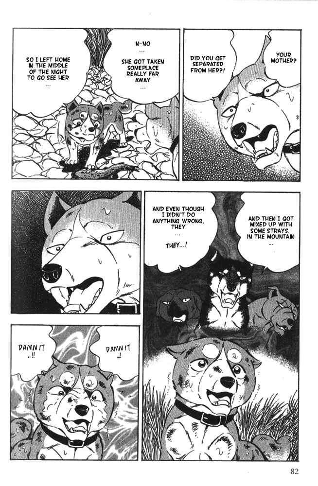 Page 14 Chapter 3 Ginga Densetsu Riki