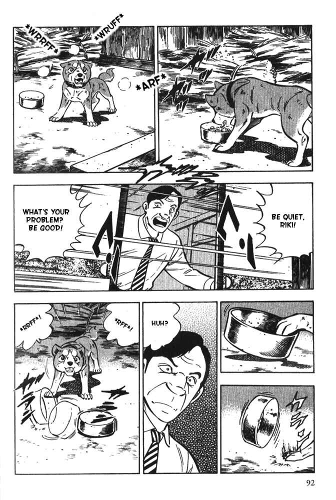 Page 24 Chapter 3 Ginga Densetsu Riki