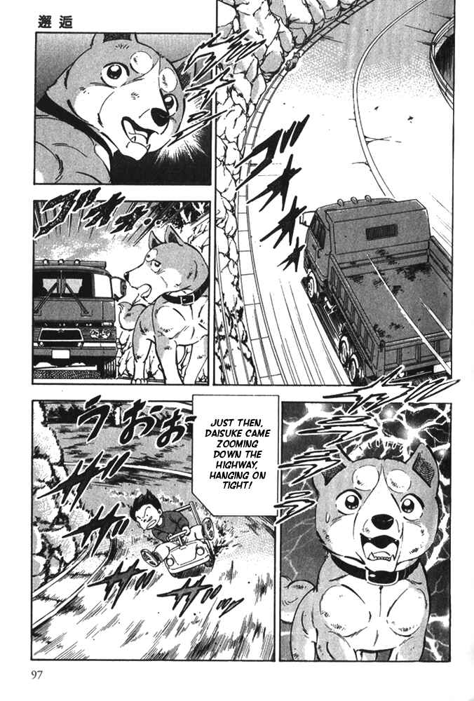 Page 29 Chapter 3 Ginga Densetsu Riki