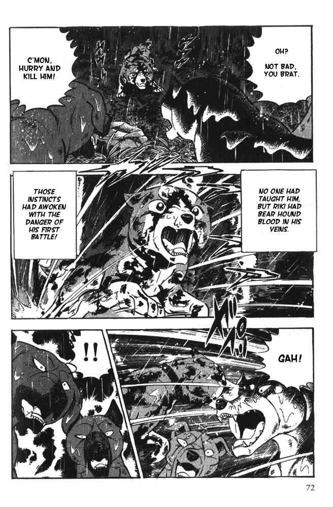 Page 4 Chapter 3 Ginga Densetsu Riki