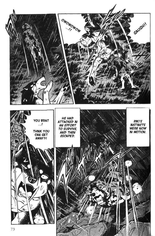 Page 5 Chapter 3 Ginga Densetsu Riki