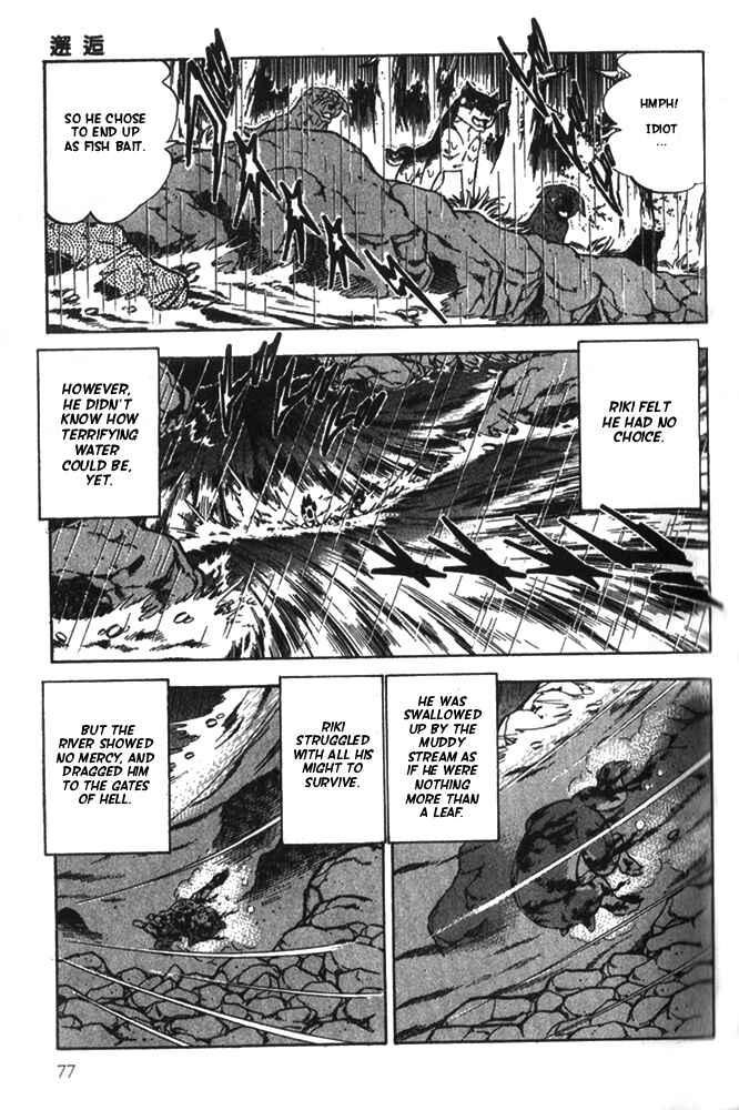 Page 9 Chapter 3 Ginga Densetsu Riki